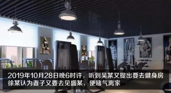 中国已婚女偷吃健身教练！网友：你不练人鱼线，你老婆睡教练？（视频/组图） - 6