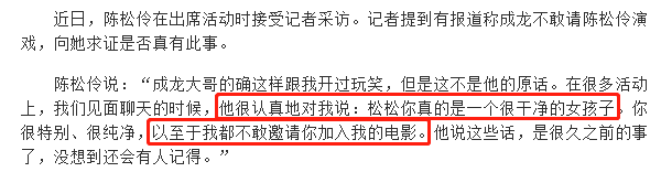 消防陈松一级警士长_陈松伶_陈松顺与董文渊