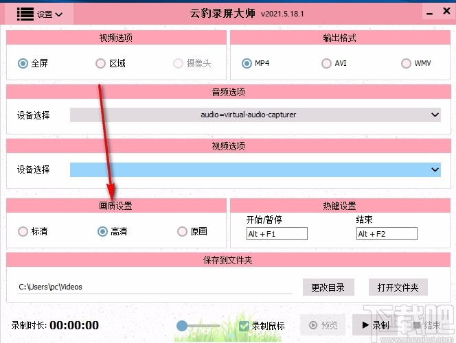 录屏电脑软件哪个好_免费录屏电脑软件_电脑十大录屏软件