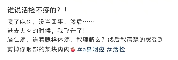 同轴定位针怎么使用一针精准锁定！不骗你，肿瘤活检真是微微痛_https://www.jmylbn.com_新闻资讯_第4张