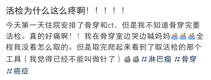 同轴定位针怎么使用一针精准锁定！不骗你，肿瘤活检真是微微痛_https://www.jmylbn.com_新闻资讯_第5张