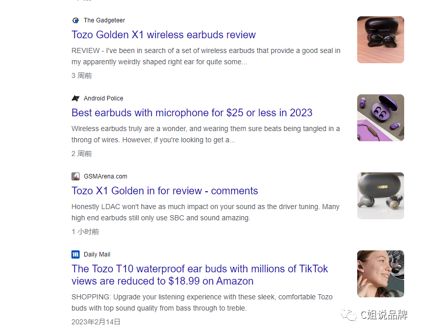 亚马逊TOP10耳机品牌TOZO站外流量拆解