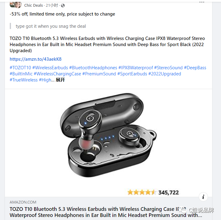 亚马逊TOP10耳机品牌TOZO站外流量拆解