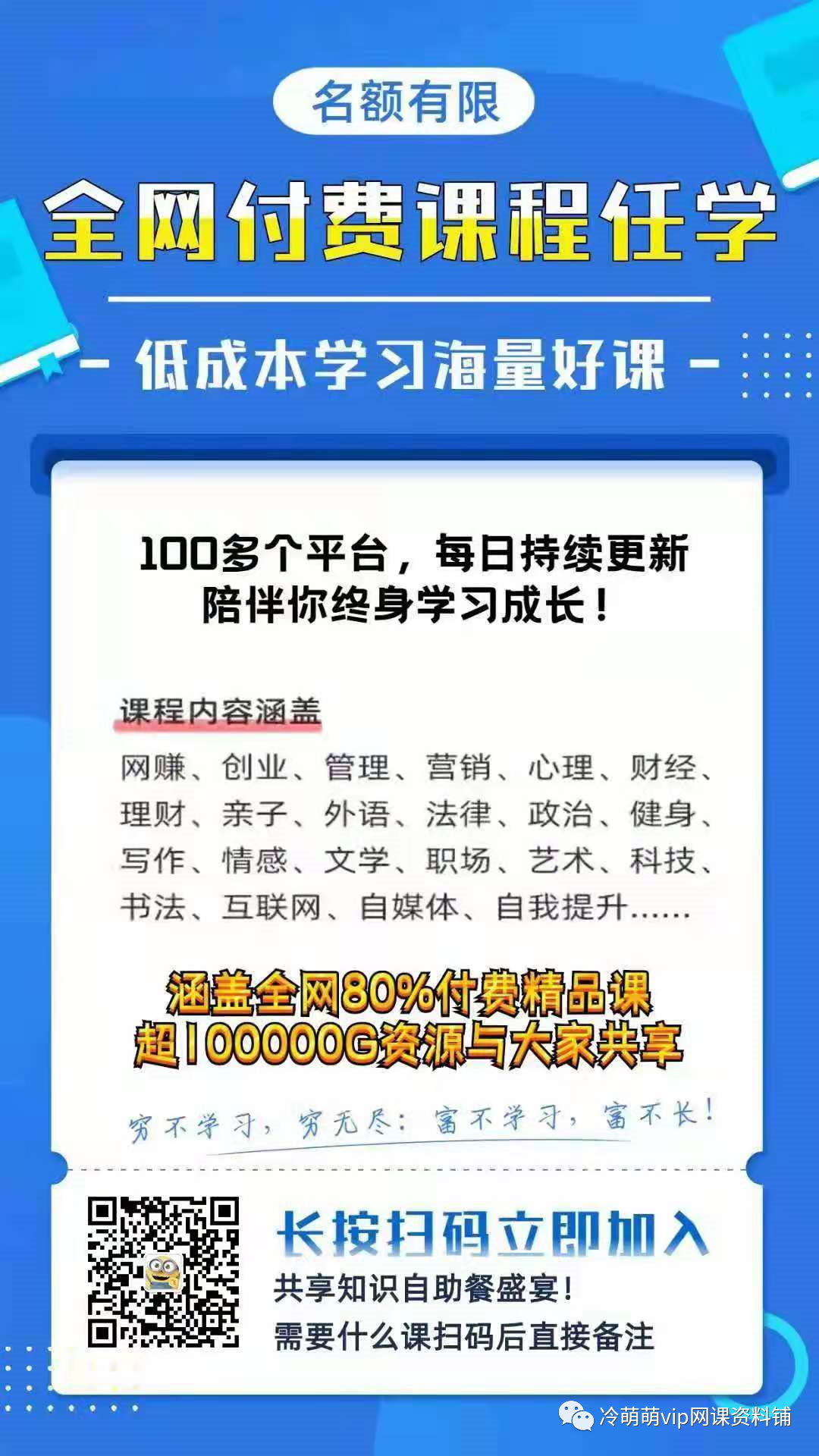 徐志么2021年9月线下培训教程服装实操课程资源分享