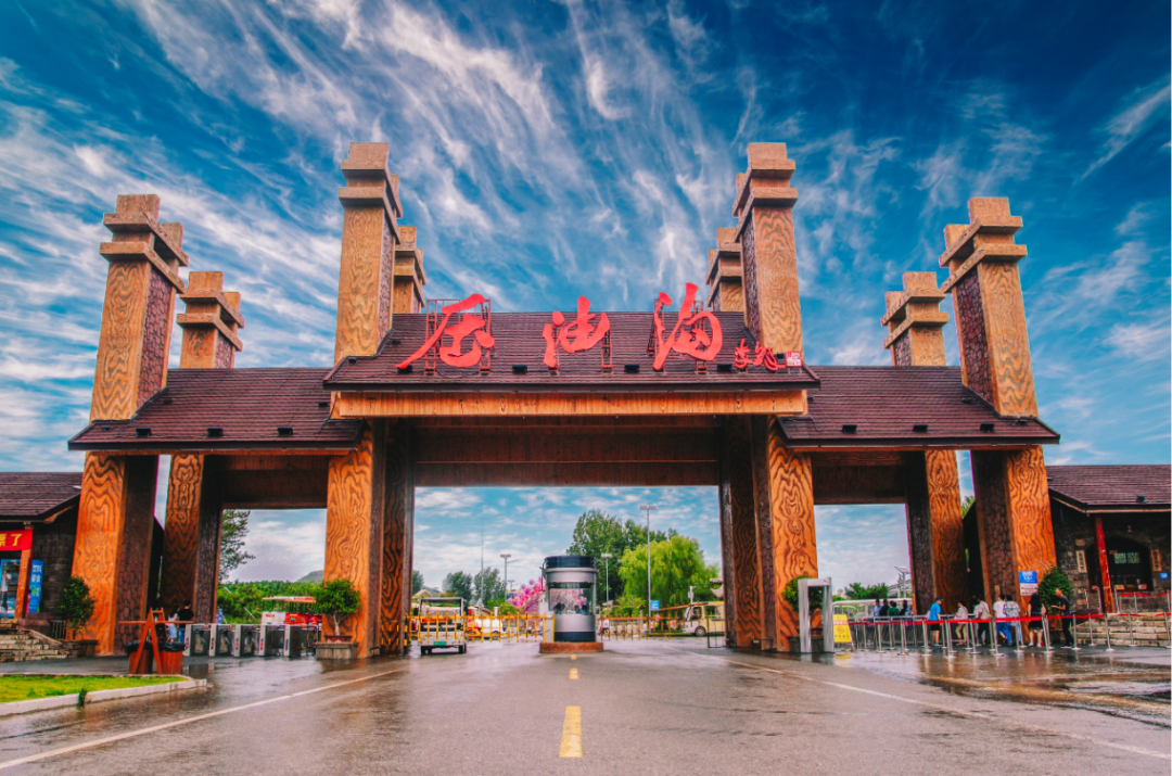 园-蔡家沟艺术试验场-常山文博苑03红色沂蒙的青山绿水故事行程安排