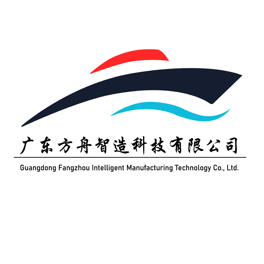 广东方舟智造Logo.png