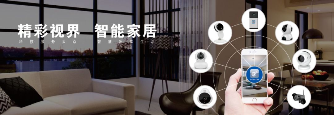 高斯贝尔荣耀绽放北京安博会，一起缔造平安中国！