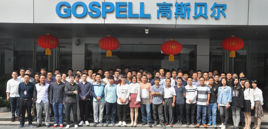 一股壕气冲出屏幕，高斯贝尔的年会真是羡煞旁人！