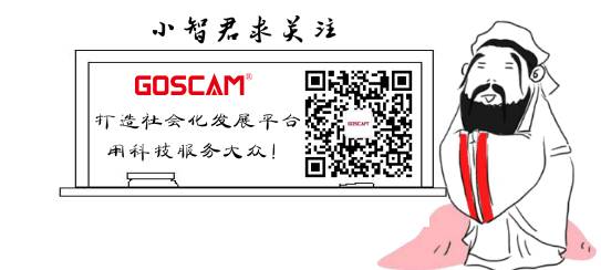 走进小智君播报间，了解智能家居最新资讯！
