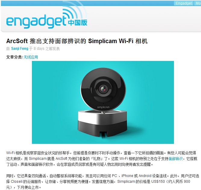 智能摄像机ODM/OEM，哪家厂家最强？