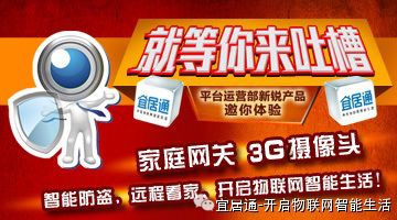 智能摄像机ODM/OEM，哪家厂家最强？