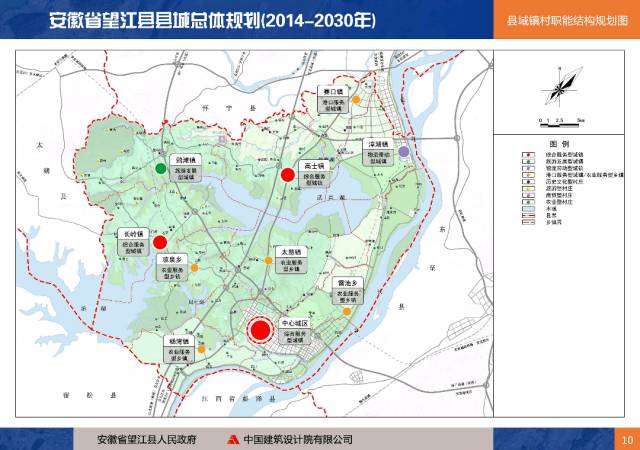 望江县火车站规划图图片