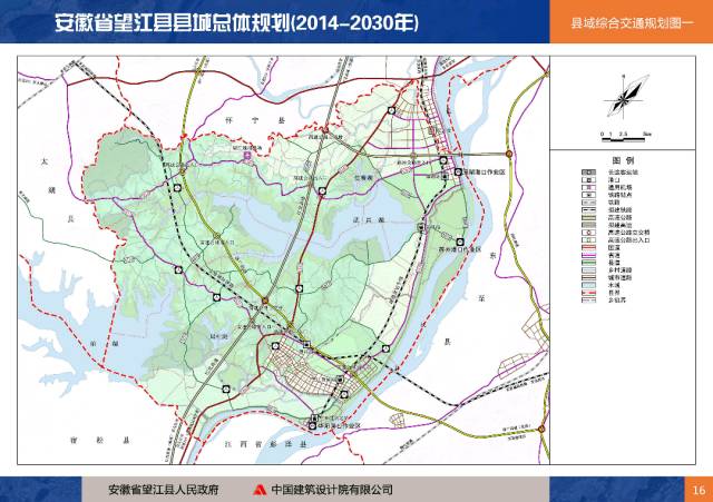 望江县火车站规划图图片