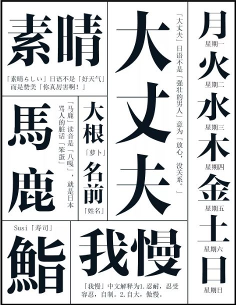 卞毓方 日本人的 真面目 卞毓方研究 微信公众号文章阅读 Wemp