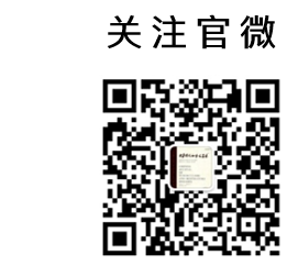 吸痰装置怎么连接【诊疗方案】新型冠状病毒感染重型及危重型患者呼吸治疗相关操作防护措施专家共识_https://www.jmylbn.com_新闻资讯_第19张