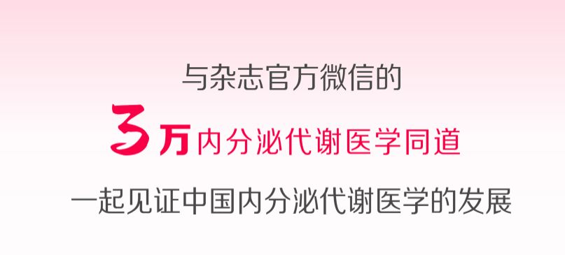 怎么使实验小鼠升血压【基础研究】艾塞那肽对糖尿病肾病小鼠足细胞的保护作用_https://www.jmylbn.com_新闻资讯_第6张
