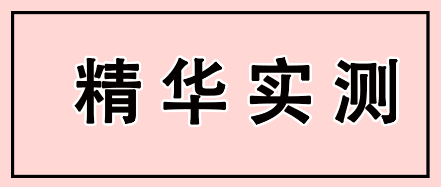 靠這些收納神器，終於治好了我的祖傳邋遢病！ 家居 第55張