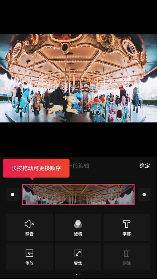 15款强大的手机视频剪辑和后期app，总有一款你喜欢！4