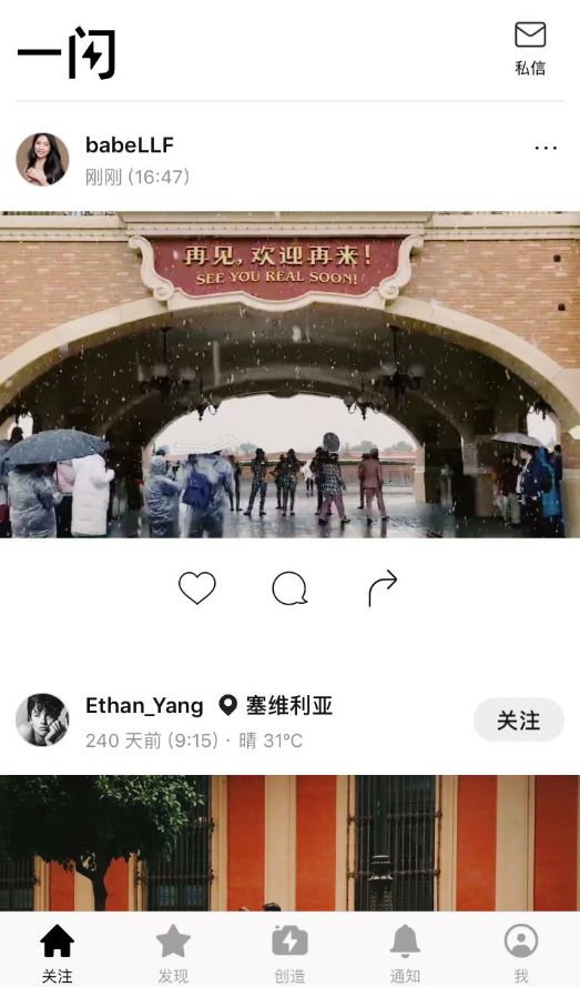 15款强大的手机视频剪辑和后期app，总有一款你喜欢！9