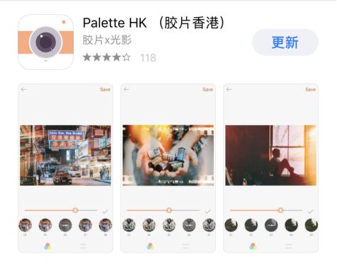 15款强大的手机视频剪辑和后期app，总有一款你喜欢！12