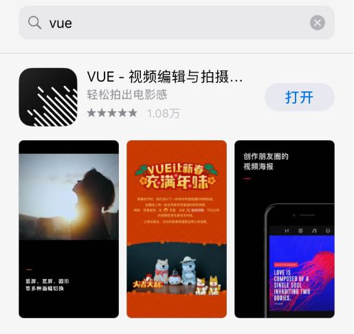 15款强大的手机视频剪辑和后期app，总有一款你喜欢！2