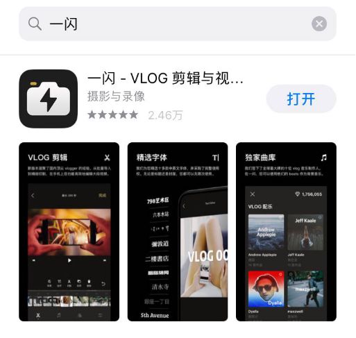 15款强大的手机视频剪辑和后期app，总有一款你喜欢！8