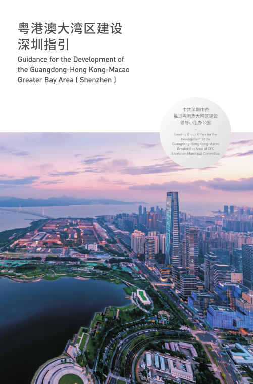 深圳网站建设_深圳网站建设公司排名_深圳网站建设服务公司