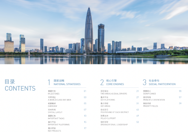 深圳网站建设公司排名_深圳网站建设服务公司_深圳网站建设