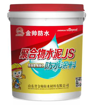 1.5厚丙纶套什么_js防水涂料1.5厚一平多少公斤_卷材防水与涂料防水