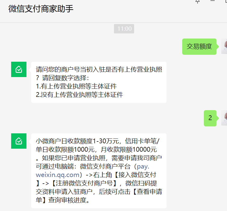用信用卡支付显示超出限额_信用限额超出支付卡额度_信用卡支付超出限额