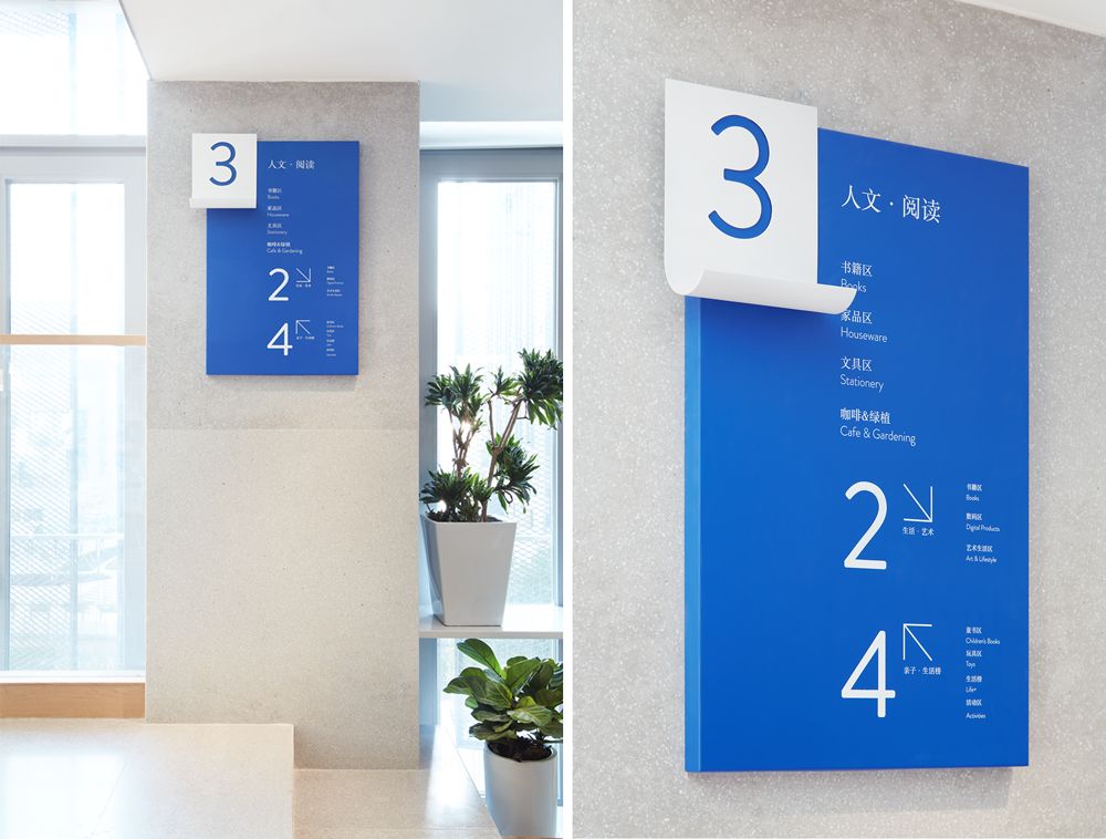 陈常 / cc space 空间 姚丁凌,谢伟钿,张国浩,姚振宇 visual 空间导视