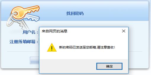 医疗器械用什么系统【关注】医疗器械电子申报系统（eRPS） 系统使用手册_https://www.jmylbn.com_新闻资讯_第10张
