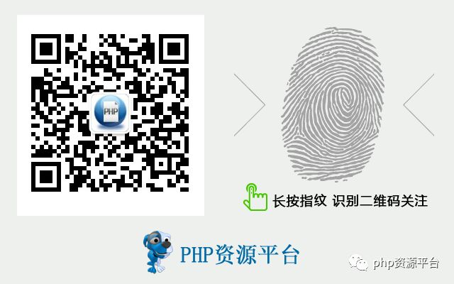 PHP基础视频教程+源码笔记