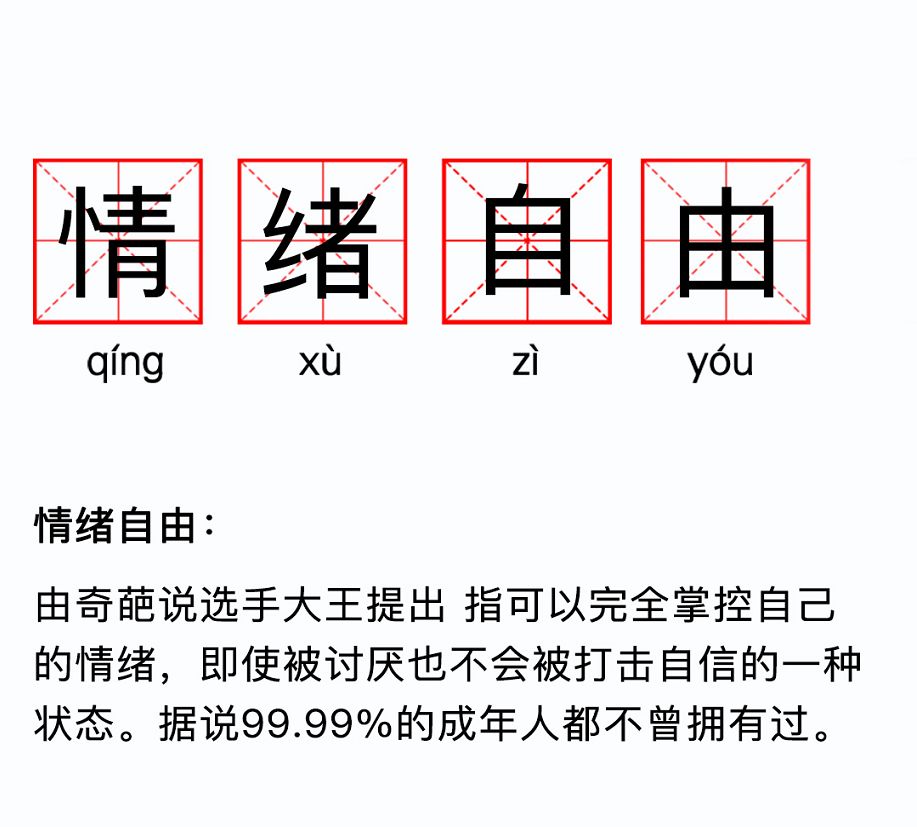 奇葩说第六季陈铭_奇葩说4陈铭_奇葩说陈铭参加的赛季