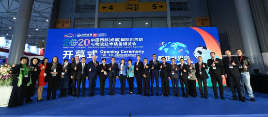 重磅！2022中国西部（成都）国际供应链与物流技术装备博览会将于9月15-17日举办(图3)