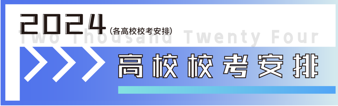 河南高考成績查詢?nèi)掌赺河南省高考成績查詢具體時間_河南省高考成績查詢時間2024