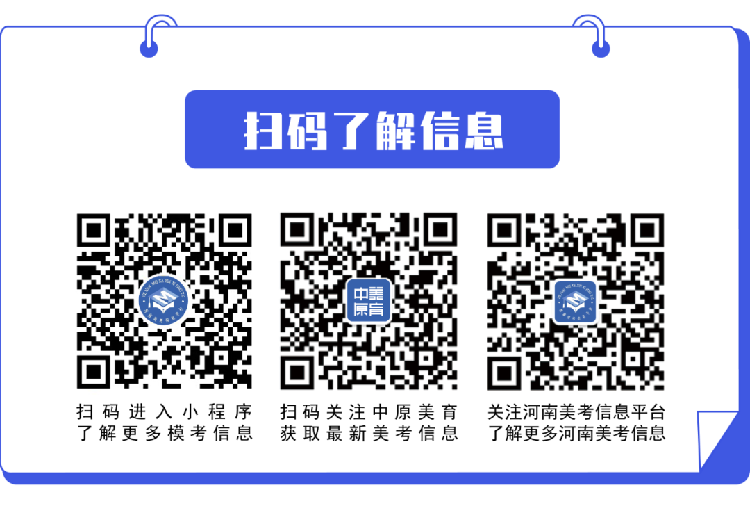 河南省高考成績查詢具體時間_河南高考成績查詢日期_河南省高考成績查詢時間2024
