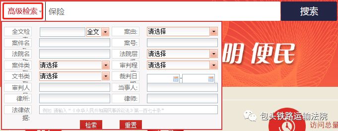 司法送达文书网_中国司法文书裁判查询_中国文书裁判网