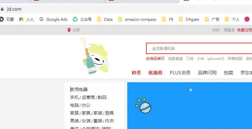 流量追踪：如何通过URL进行数据采集？谷歌UTM参数及阿里SPM介绍
