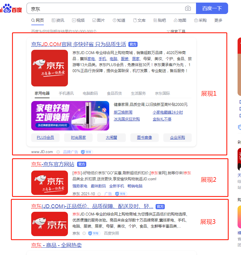 流量追踪：如何通过URL进行数据采集？谷歌UTM参数及阿里SPM介绍