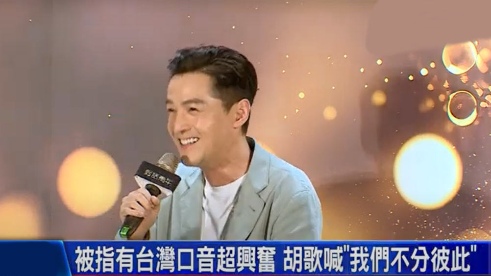 岛内媒体报道截图