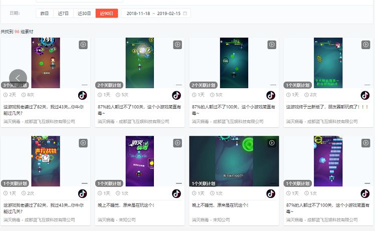 苹果重要地点是如何记录的_苹果的udid重要吗_苹果重要位置删除怎么恢复