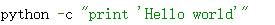 python 命令行参数_python 执行cmd命令_python ide清屏命令