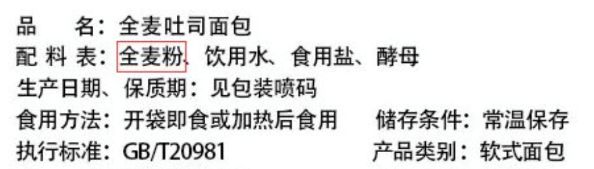 谷物指的是_谷物食物是什么_全谷物是指什么食物