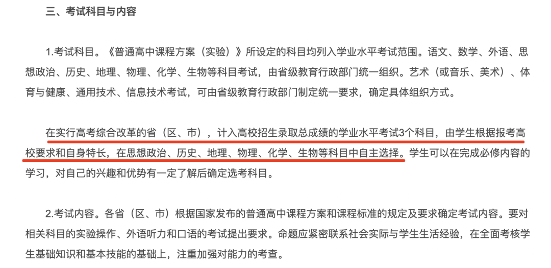 2016年考研国家线a类和b类考生_体育类考生啥条件_a类考生和b类考生
