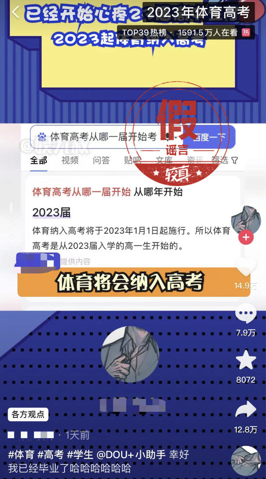 2016年考研国家线a类和b类考生_a类考生和b类考生_体育类考生啥条件