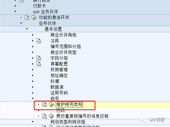 如何通过税号避免供应商重复 - 封面图