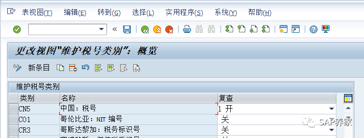 如何通过税号避免供应商重复 - 封面图
