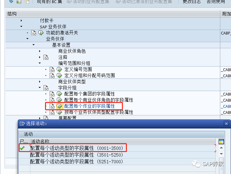 如何通过税号避免供应商重复 - 封面图