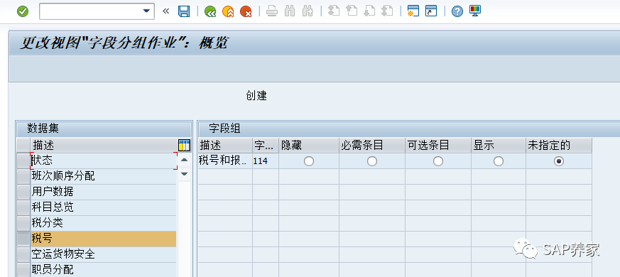 如何通过税号避免供应商重复 - 封面图